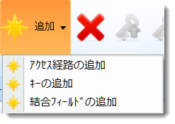 add access routes.png